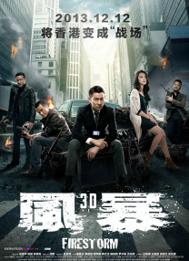 女尊揉弄他的玉茎
