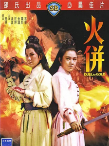 4080影院