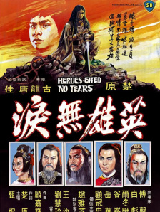 经典三级久久