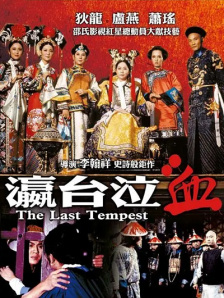 一仆二主全集免费观看完整版