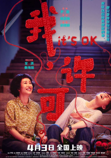 带跳蛋上街高潮失禁了h画图片