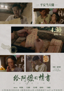 国产精品一一在线观看