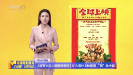 欧美日韩国产在线一区